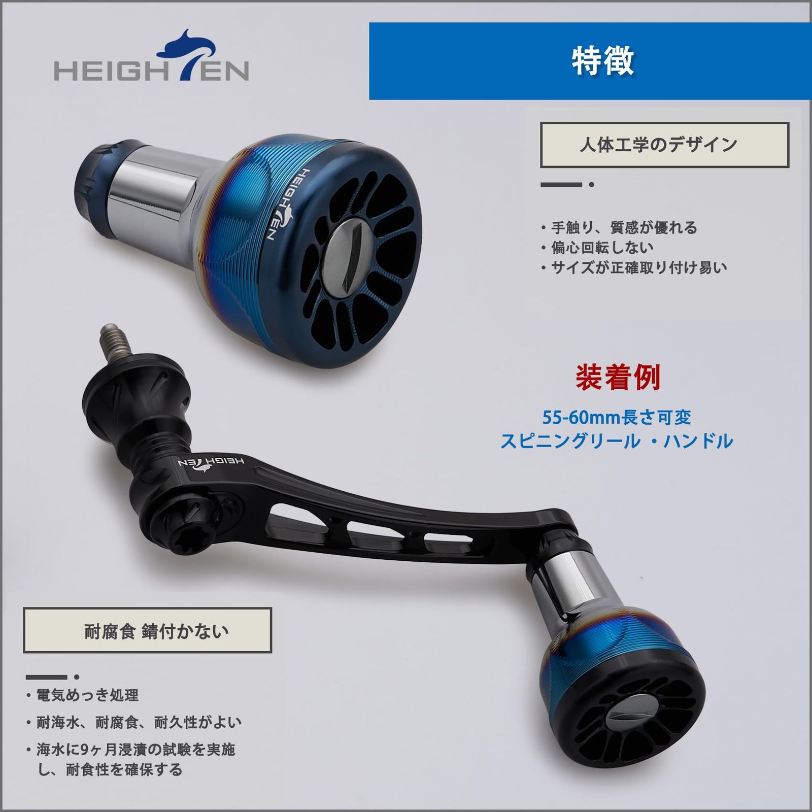 新品 HEIGHTEN 新型2.0 24.5mm リール ハンドル ノブ 8.5g シマノ