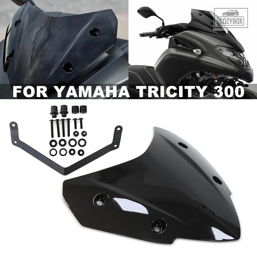 ヤマハ トリシティ 300 Tricity300 バイク スポーツ フロントガラス バイザー バイザ