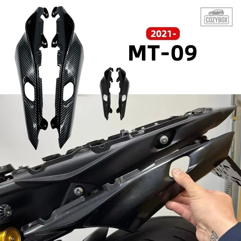 ヤマハ MT-09 SP 2021 - 23 オートバイリア助手席 カウルテールサイドパネル フェア