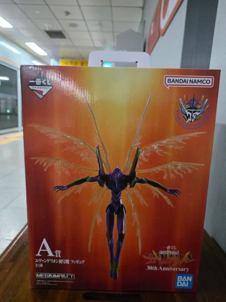 エヴァンゲリオン 初号機 フィギュア 30周年 記念 MEGAIMPACT