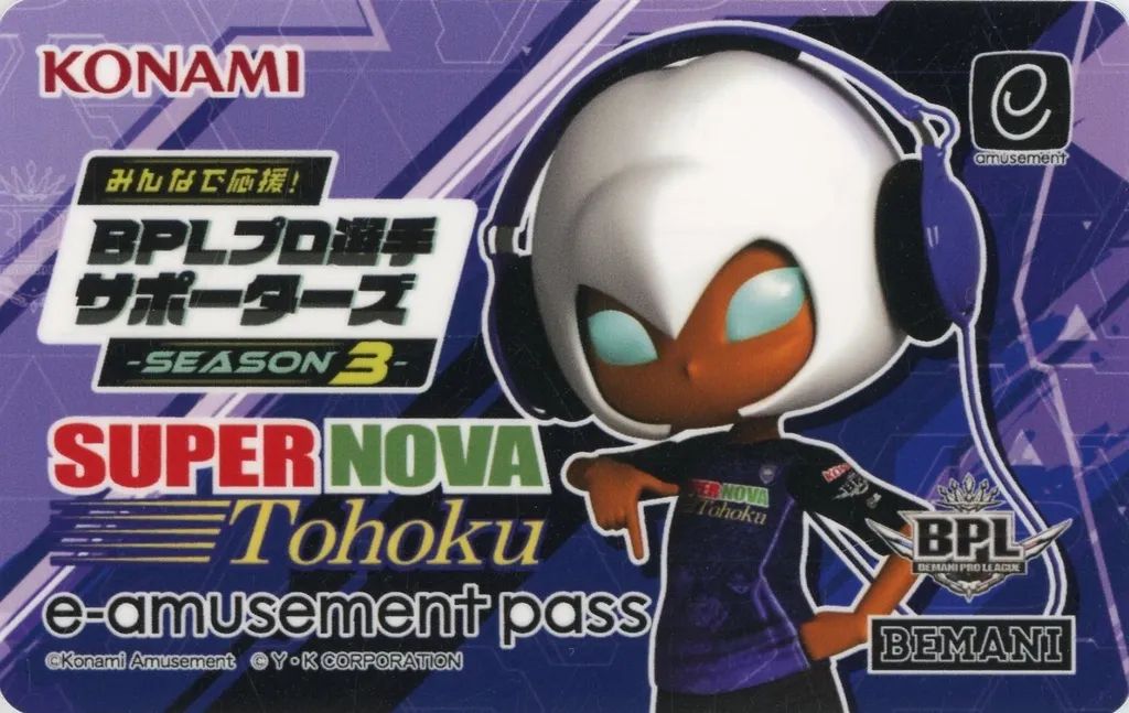 中古】キャラカード SUPERNOVA Tohoku チームデザイン e-amusement