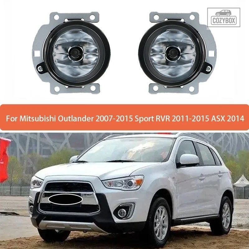 フォグランプアセンブリと電球 三菱アウトランダー 2007-2015 スポーツ RVR 2011-2015