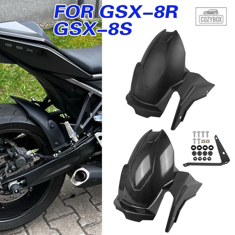 スズキ GSX-8S GSX-8R GSX-8TT 800 2023 - 2026 ハガーリア フェンダーリアスプラッシ