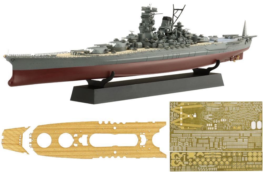 1/700 帝国海軍シリーズ №1 EX-3 日本海軍戦艦 大和 フルハルモデル
