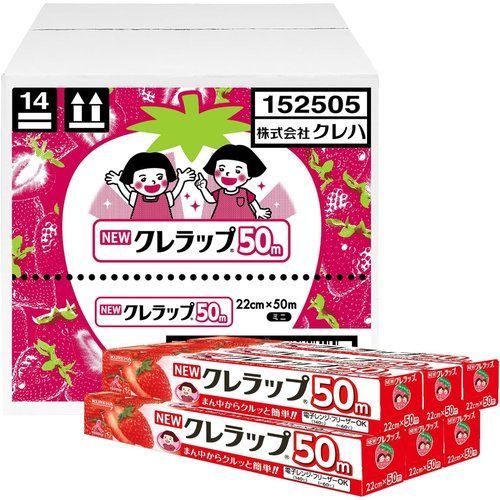 ケース販売 ＮＥＷクレラップ ミニ 22cm×50m 30本セット