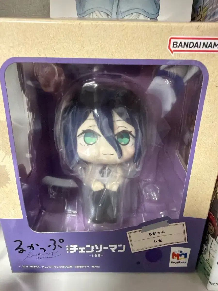 レゼ・ルックアップ出品（未開封）