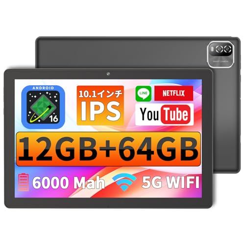 TAB10 MAX 10インチ Android 16 タブレット Wi-Fiモデル 12GB(3GB+9GB仮想拡張)+64GB(最大1TB対応) 2.0GHz 1280×800 IPS 6000mAh 8MPカメラ Bluetooth 日本 672b5410