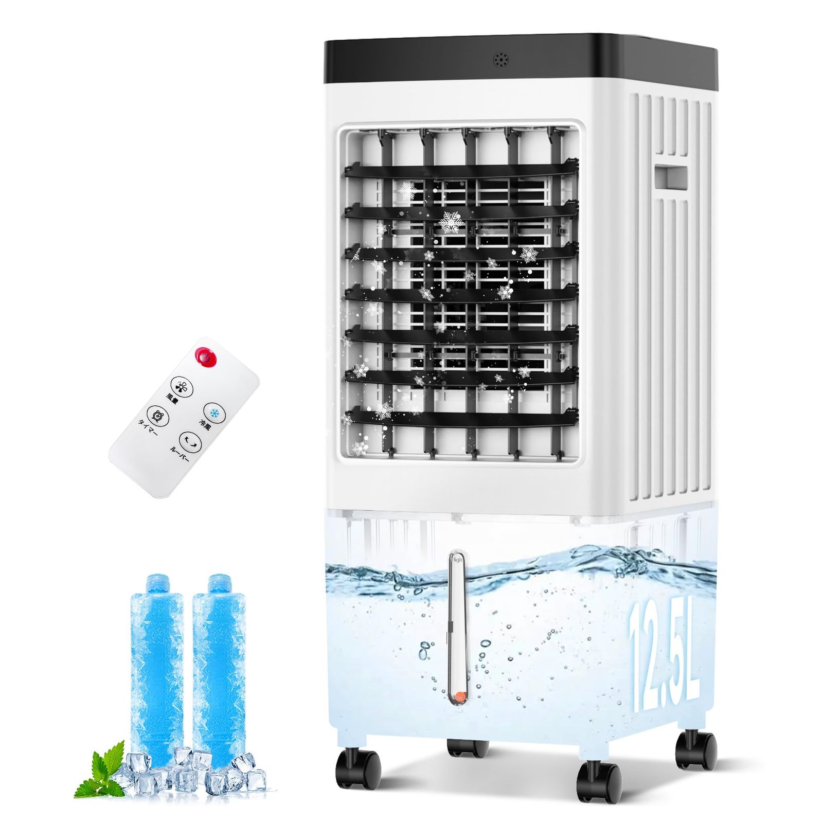 冷風機 冷風扇 【水冷式・上から給水】 大容量 12.5L 強力 1台4役 冷風・送風・加湿・浄化 スポットクーラー 風量3段階 静音 切タイマー リモコン付 左右自動首振り スリム タワー型 省エネ 節電 キャスター付 PSE認証済み リビ 99f4225e