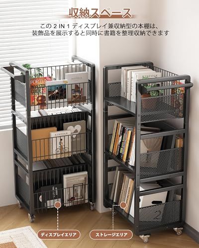 Ornesitaファイルワゴン 本棚 書類棚 書類収納 キャスター付き大容量