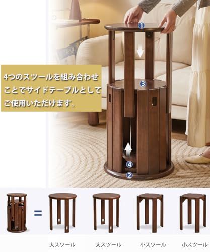 スタッキング スツール サイド テーブル スタッキングスツール4脚