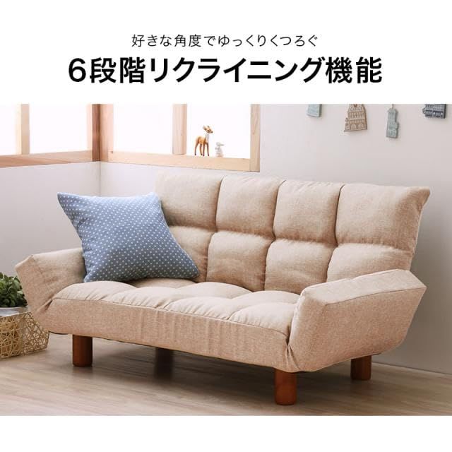 リコメン堂 カウチソファ 2人掛け HIA 高さが選べる ふんわり