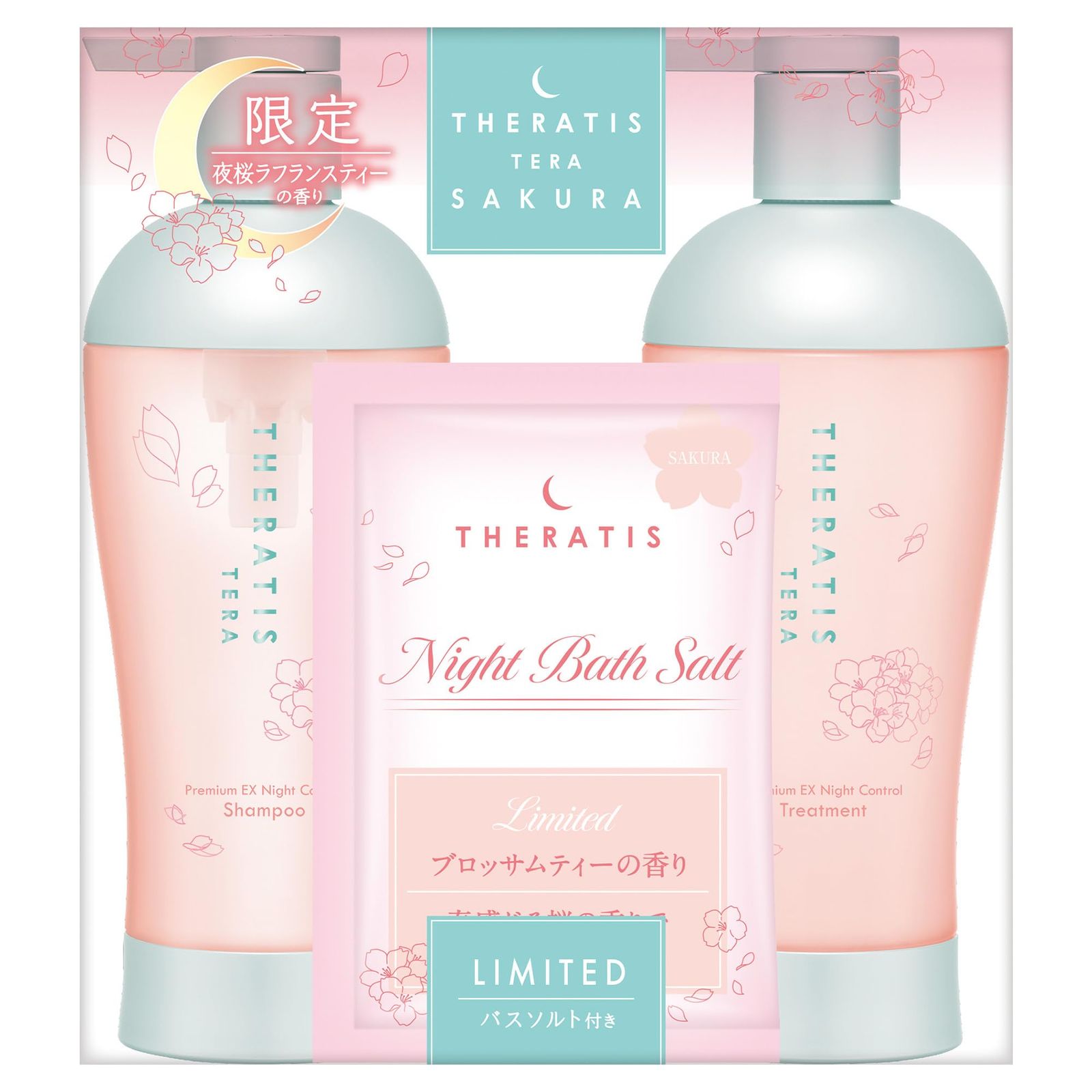 限定 サクラ 2025 Limited】 THERATIS (セラティス) 夜桜 ラフランス