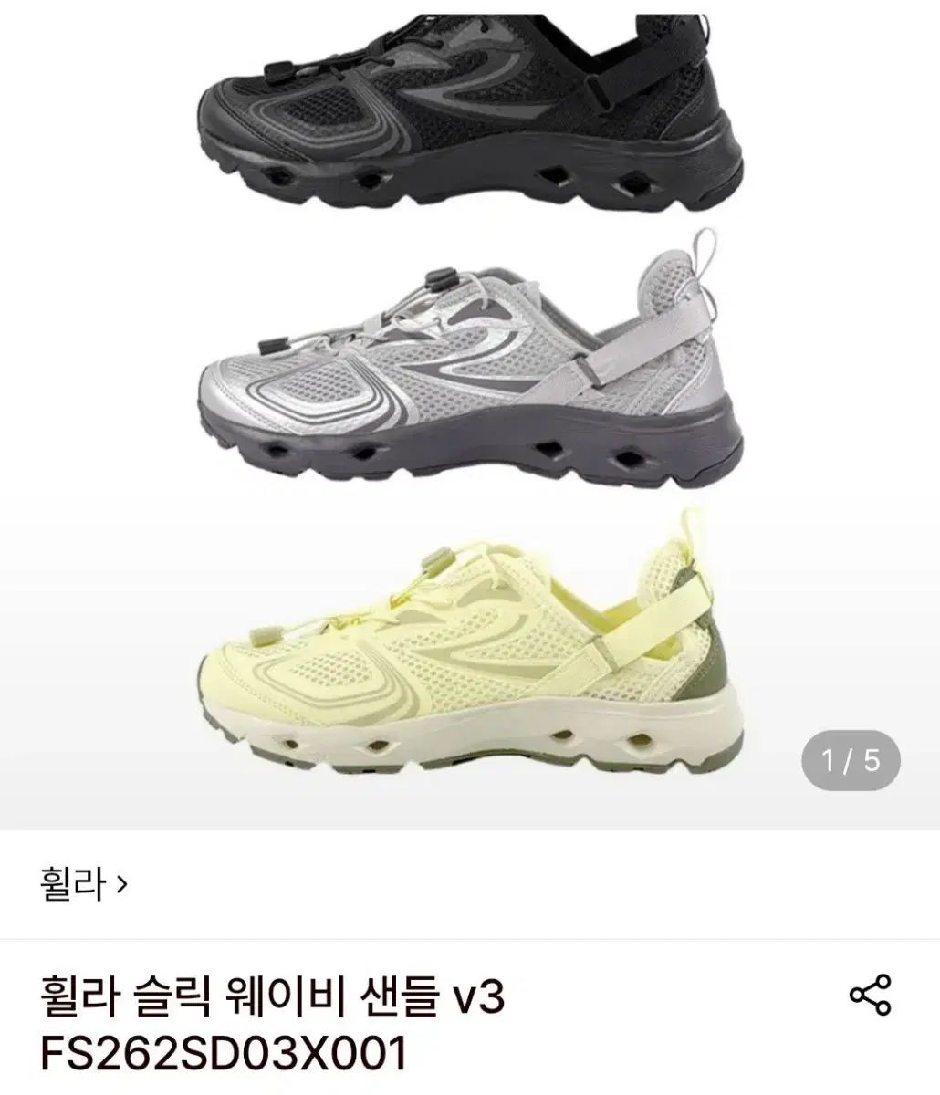 FILA フィラ スリック ウェービー サンダル 3 ブラック 240