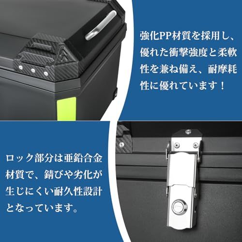 Rockykey リアトランク 68L リアボックス トップケース 大容量 防水 