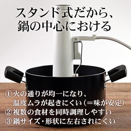 新品】低温調理器 エンペラー タマリン 新モデル 強化樹脂ボディ