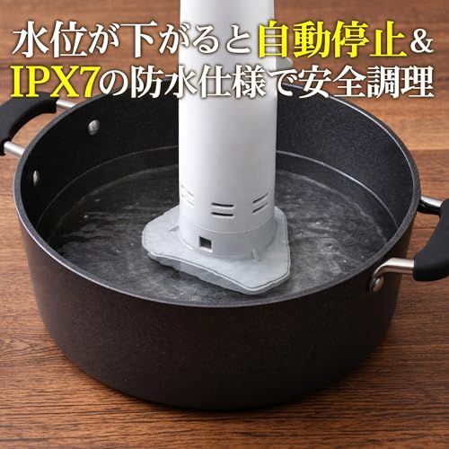 新品】低温調理器 エンペラー タマリン 新モデル 強化樹脂ボディ