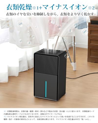 新品】Boweer 除湿機 衣類乾燥 3L 大容量【マイナスイオン 鉄筋14畳