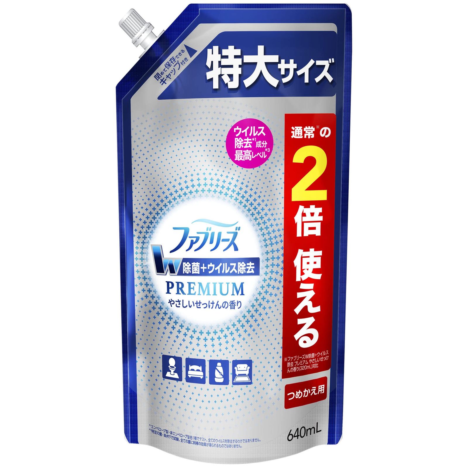新品 ファブリーズ W除菌+ウイルス除去 消臭スプレー 布用 PREMIUM やさしいせっけんの香り 詰め替え 特大 640mL