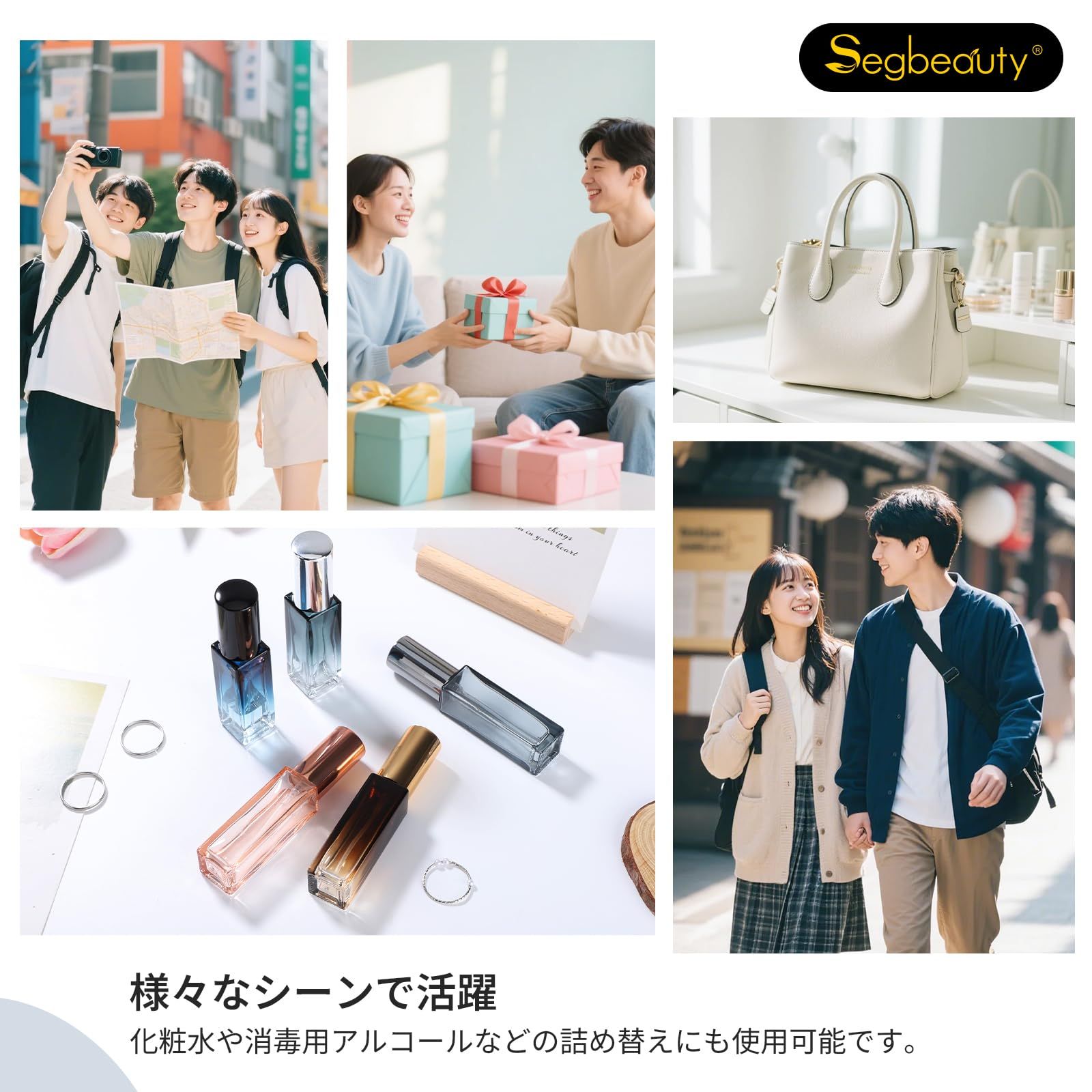 【新品・未使用】美容詰め合わせ 新品 Segbeauty アトマイザー 10ml 5個入り 五色グループC ガラス製