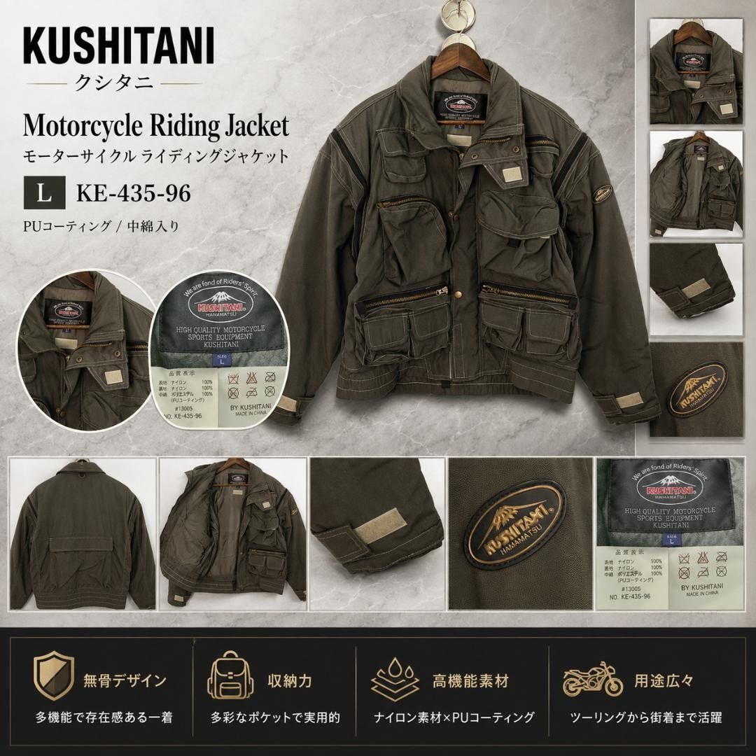 【人気】KUSHITANI クシタニ ライディングジャケット L バイクウェア カーキ ロゴワッペン バイカー ツーリング 多ポケット ベルクロ