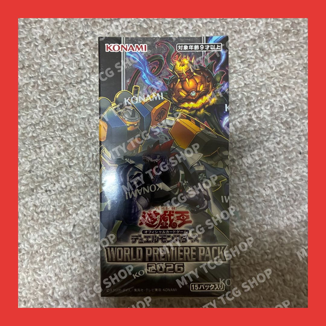 遊戯王OCG デュエルモンスターズ WORLD PREMIERE PACK 2026 WPP2026