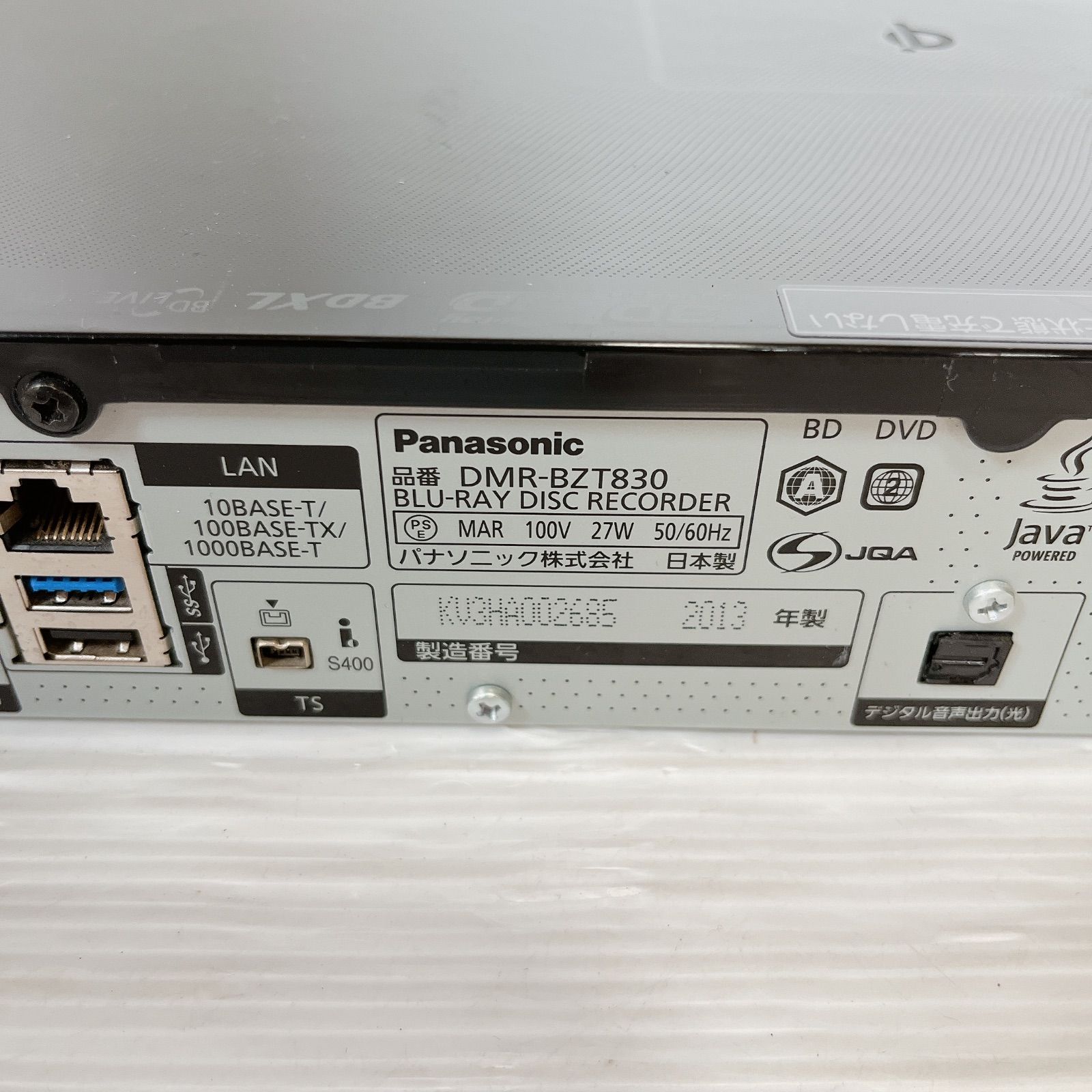 Panasonic DMR-BZT830 ブルーレイレコーダー DIGA 3チューナー B-CAS付