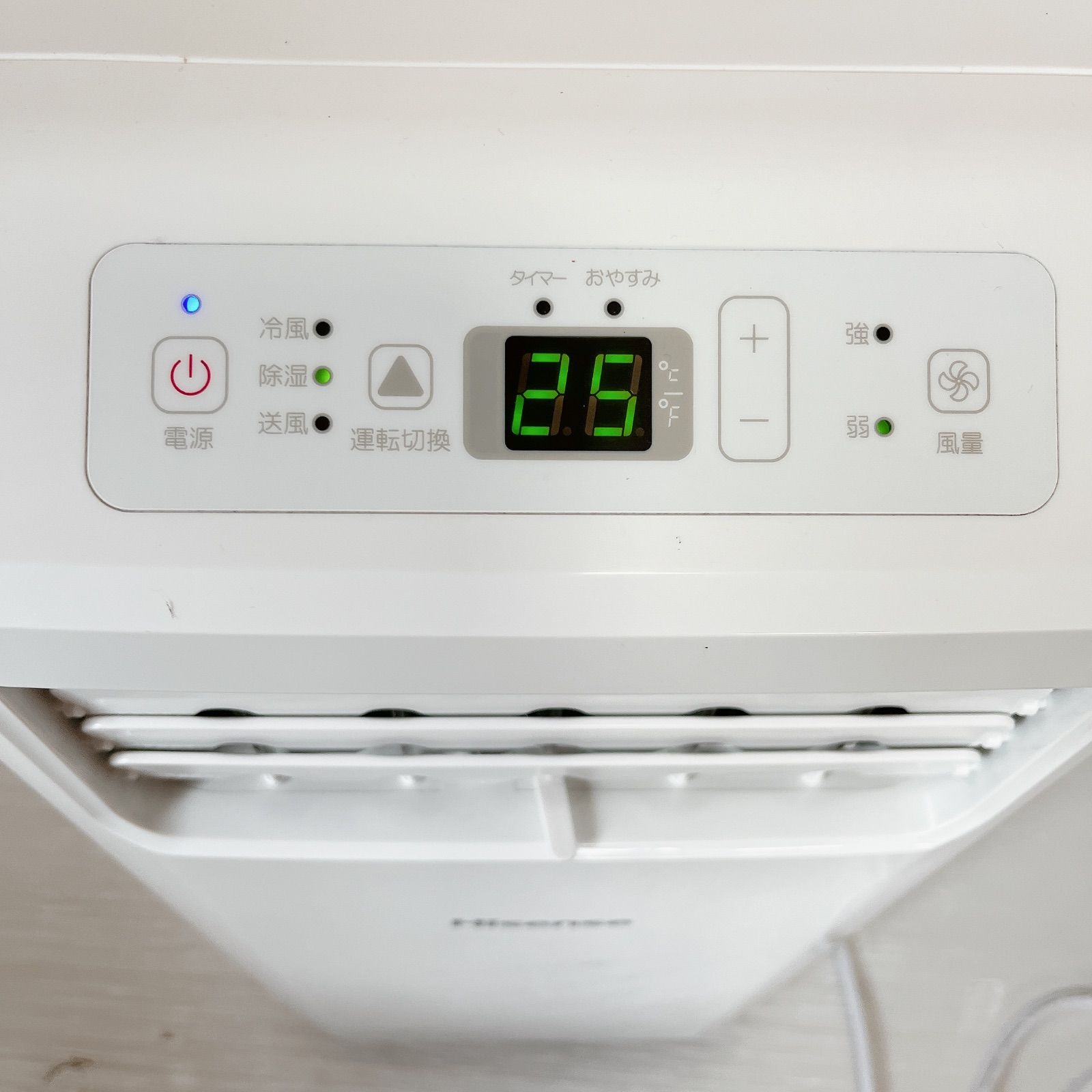 Hisense HPAC-22F スポットエアコン 移動式エアコン 冷風 除湿 2023年