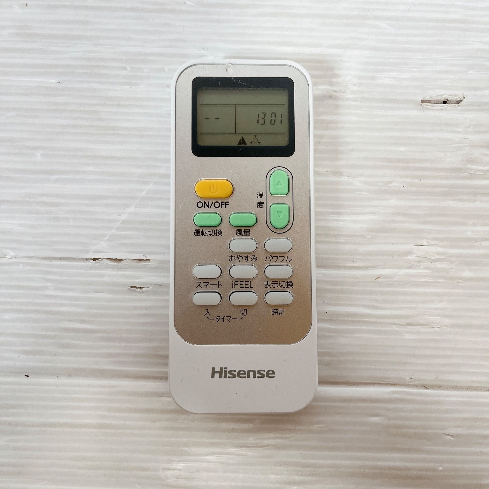 Hisense HPAC-22F スポットエアコン 移動式エアコン 冷風 除湿 2023年
