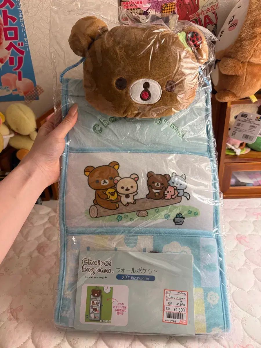 コグマ 월ポケット