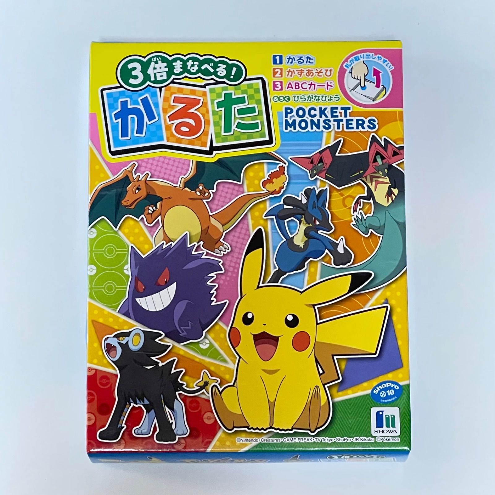 新品未開封ショウワノートポケットモンスターかるたポケモン知育玩具即