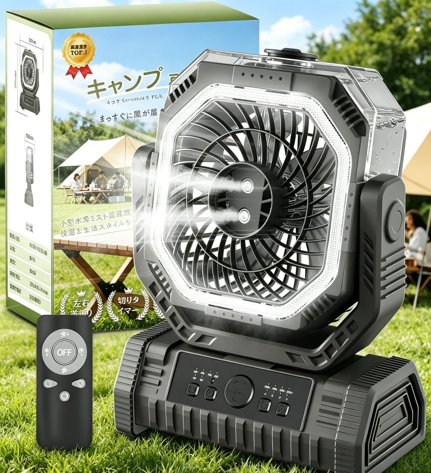 【人気商品】充電式 キャンプ扇風機 強力サーキュレーター バッテリー式 リモコン付きファン＆LEDランタン一体型 USB アウトドア 高耐久搭載 キャンプ用 コードレス 卓上扇風機 充電式扇風機 連続噴霧300分 自動首振り 静音設計 空気循環 36000mA