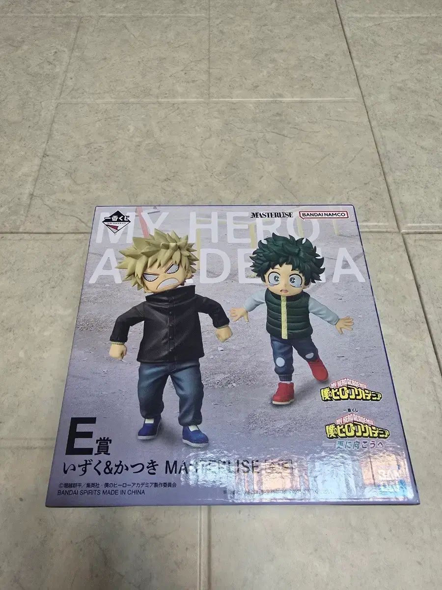 ヒーローアカデミー 少年期 E賞