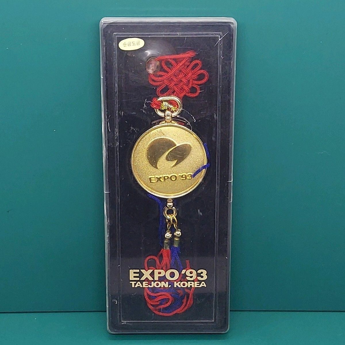 EXPO'93 대전 엑스포 기념품 금메달 걸이 장식 코리아 엑스포 1993 대전 전통 매듭 태슬 케이스, 희귀 [L78]