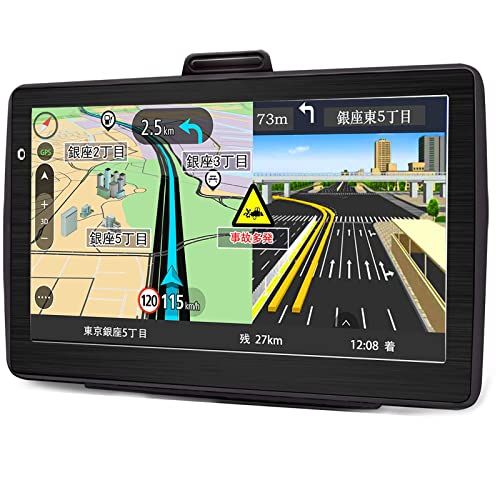 最新地図搭載 カーナビ ナビゲーション GPS ポータブル PND ポータブルナビ 7インチ カーナビ タッチパネル カーナビ 車用ナビ 車載GPSポータブルカーナビ 12V-36V カーナビ 車道ガイド ポータブル カーナビ スピード警告 e34f2e4f