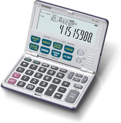 電卓 金融用 折りたたみ 手帳型 BF-480Nｍａ