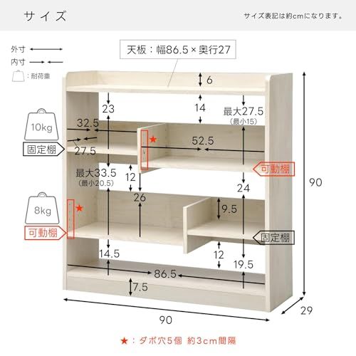 ワイエムワールド 本棚 オープンラック 4段 スリム 大容量 幅90 奥行き29 高さ90 収納 ラック 絵本 棚 ツートンB 00-139 | A4対応 コミック約342冊収納 3cmピッチ5段階調整 縦仕切りデザインma ワイエムワールド 本棚 オープンラック 4段 スリム 大容量 幅90 奥行き29 高さ90 収納 ラック 絵本 棚 ツートンB 00-139 | A4対応 コミック約342冊収納 3cmピッチ5段階調整 縦仕切りデザインma