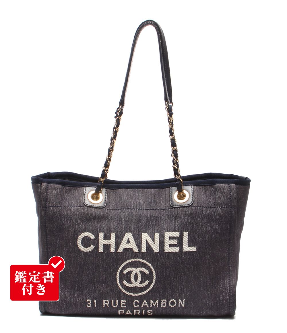 シャネル チェーンショルダーバッグ 肩掛け ゴールド金具 ドーヴィルライン 17番台 レディース CHANEL