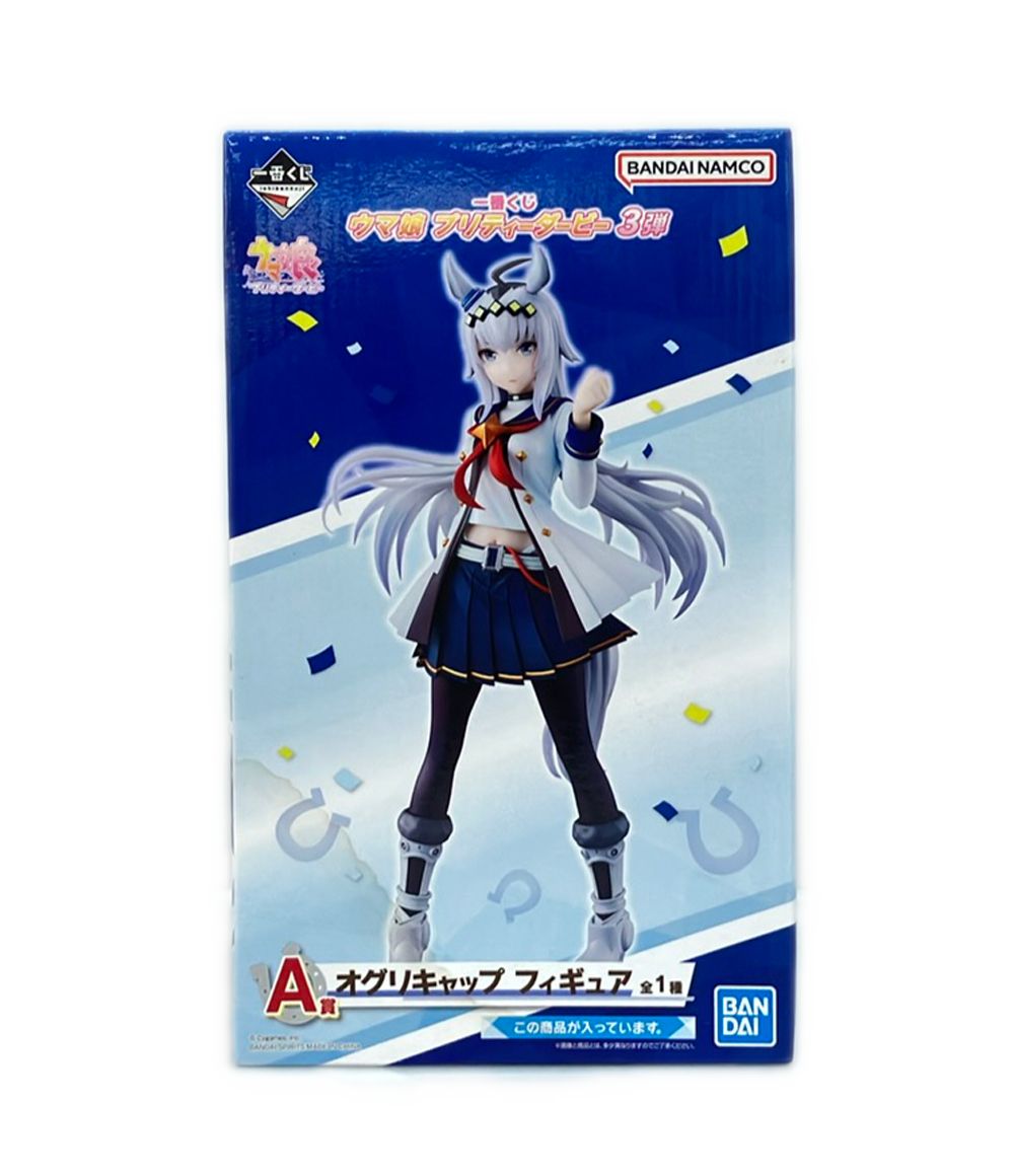 バンダイ ウマ娘プリティーダービー3弾 一番くじ A賞 オグリキャップ フィギュア