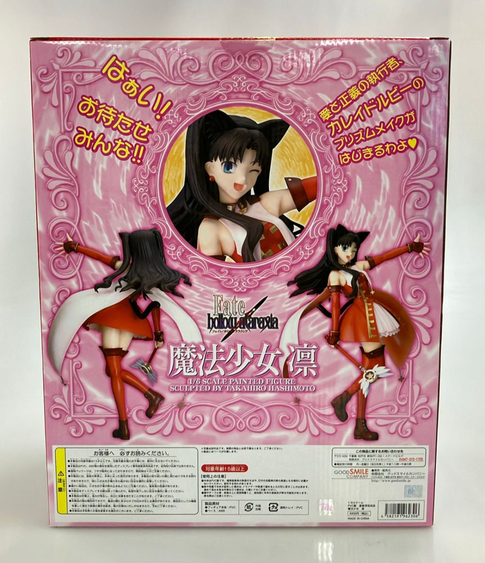 グッドスマイルカンパニー Fate/hollow ataraxia 1/6 魔法少女 凛