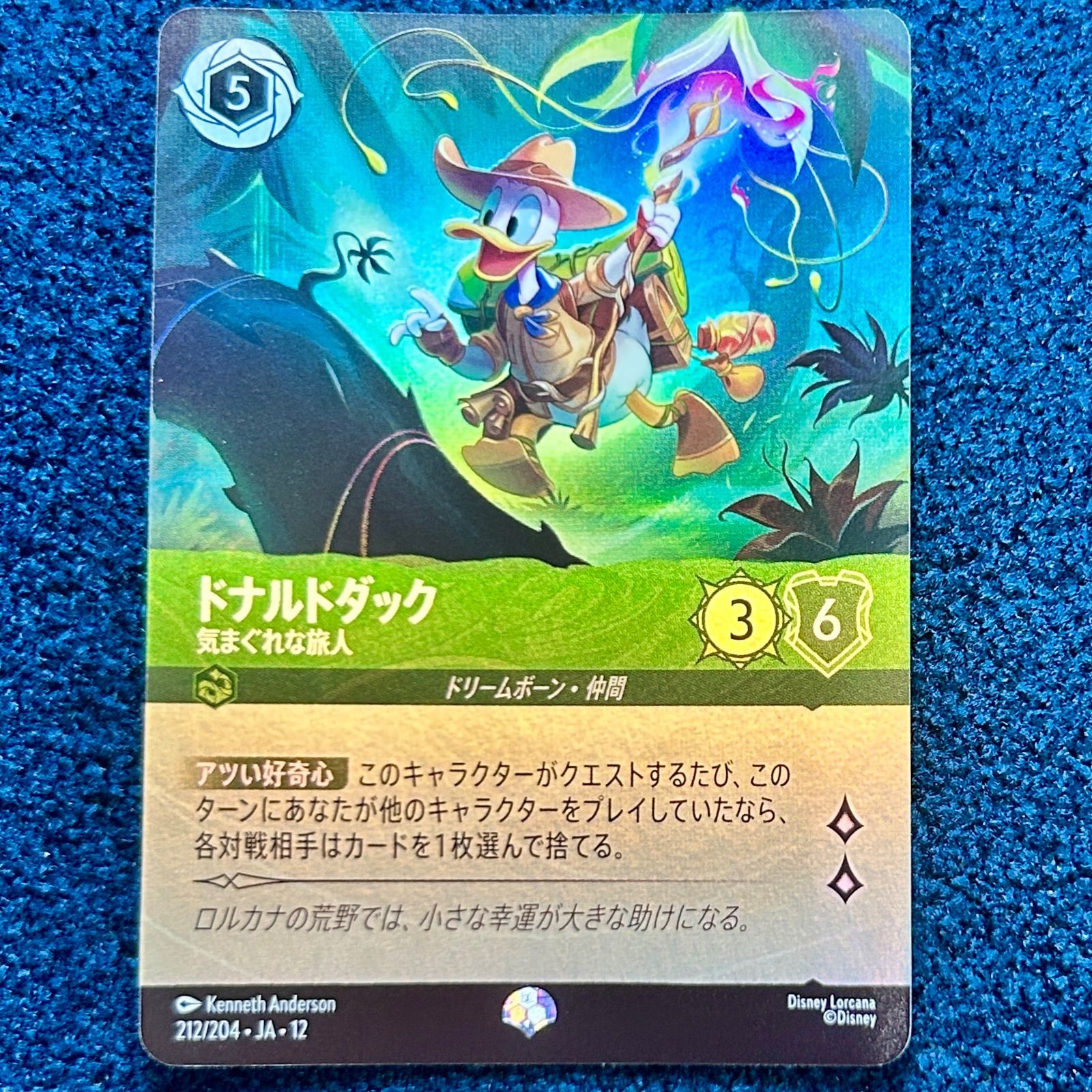☆ ディズニーロルカナ ドナルドダック 気まぐれな旅人 レジェンダリー