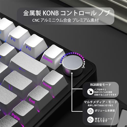 【迅速に発送】ATTACK SHARK x AJAZZ X85 ゲーミングキーボード メカニカルキーボード bluetooth ワイヤレス 無線 白翡翠スイッチ ガスケットマウント リニア サイド刻印彫刻PBTチェリーキーキャップ RGB ホットスワップ 5層 【迅速に発送】ATTACK SHARK x AJAZZ X85 ゲーミングキーボード メカニカルキーボード bluetooth ワイヤレス 無線 白翡翠スイッチ ガスケットマウント リニア サイド刻印彫刻PBTチェリーキーキャップ RGB ホットスワップ 5層
