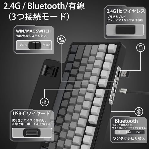【迅速に発送】ATTACK SHARK x AJAZZ X85 ゲーミングキーボード メカニカルキーボード bluetooth ワイヤレス 無線 白翡翠スイッチ ガスケットマウント リニア サイド刻印彫刻PBTチェリーキーキャップ RGB ホットスワップ 5層 【迅速に発送】ATTACK SHARK x AJAZZ X85 ゲーミングキーボード メカニカルキーボード bluetooth ワイヤレス 無線 白翡翠スイッチ ガスケットマウント リニア サイド刻印彫刻PBTチェリーキーキャップ RGB ホットスワップ 5層