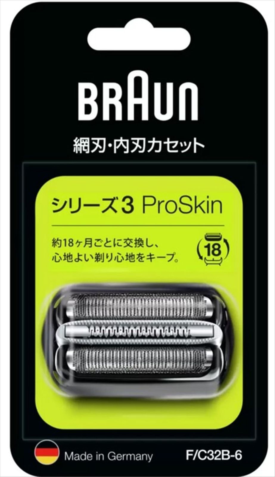 【正規品】 ブラウン シェーバー シリーズ3 網刃・内刃一体型カセット ブラック F/C32B-6 F/C32B-6e 0591d116