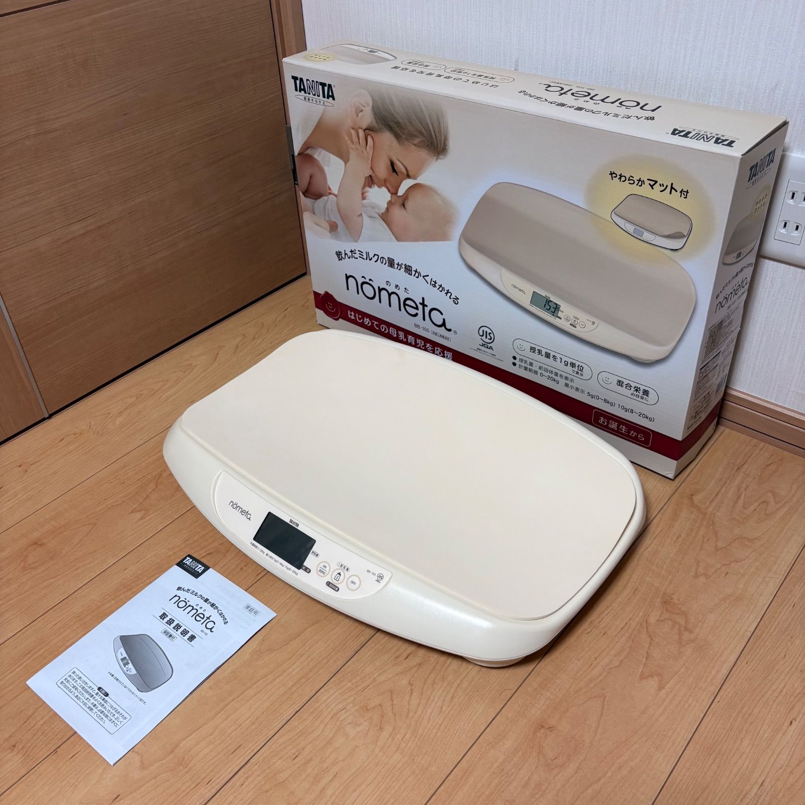 TANITA タニタ ベビースケール BB-105 nometa 授乳量機能付き - メルカリ