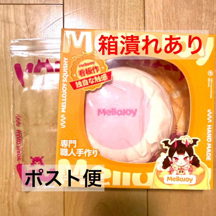 Mellojoy メロジョイ 贅沢スフレ ストロベリー Mellojoy メロジョイ