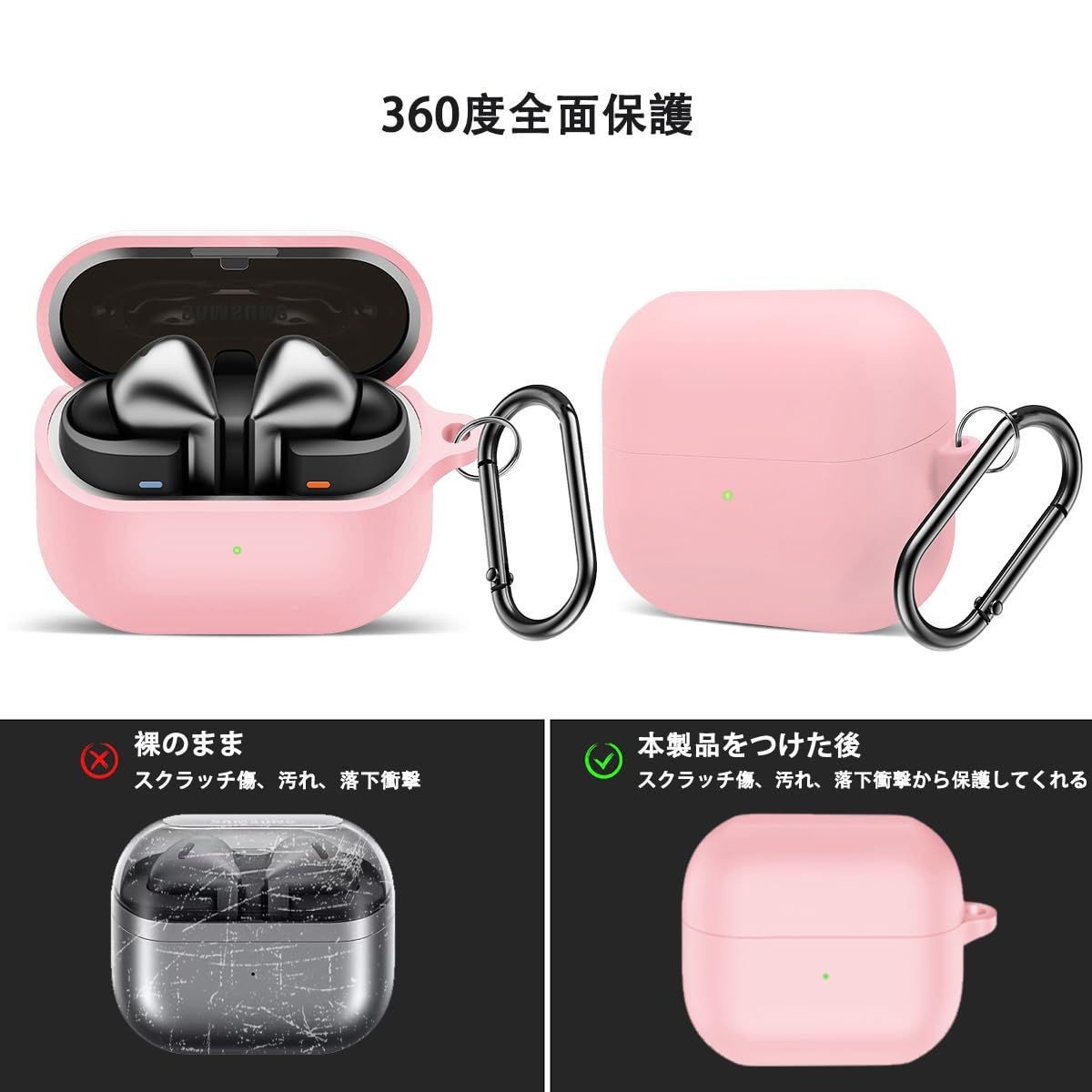新品 Miimall Galaxy Buds3 Pro / Buds3 用ケース シリコン 耐衝撃