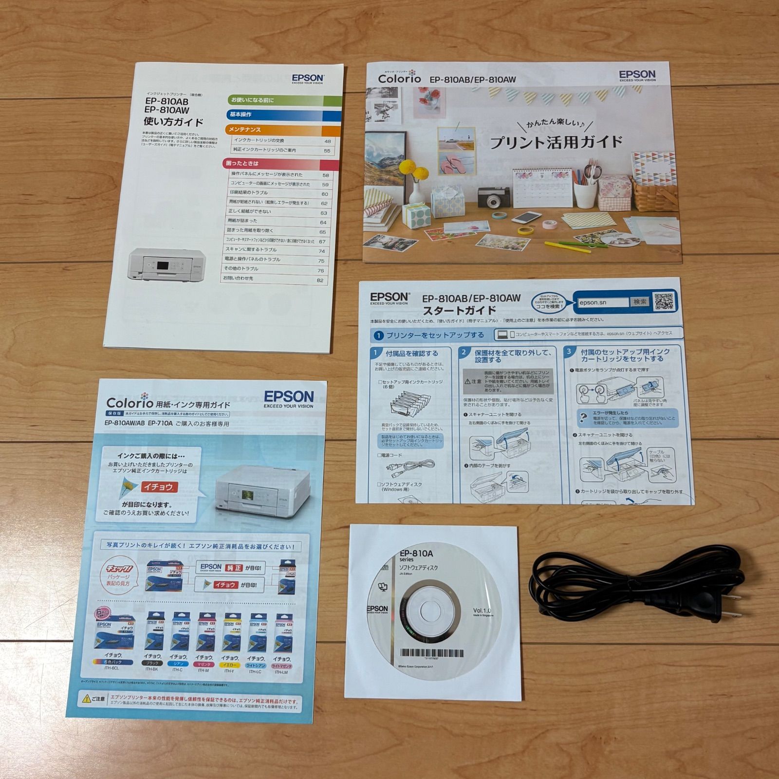 ジャンク】EPSON EP-810AB プリンター - メルカリ