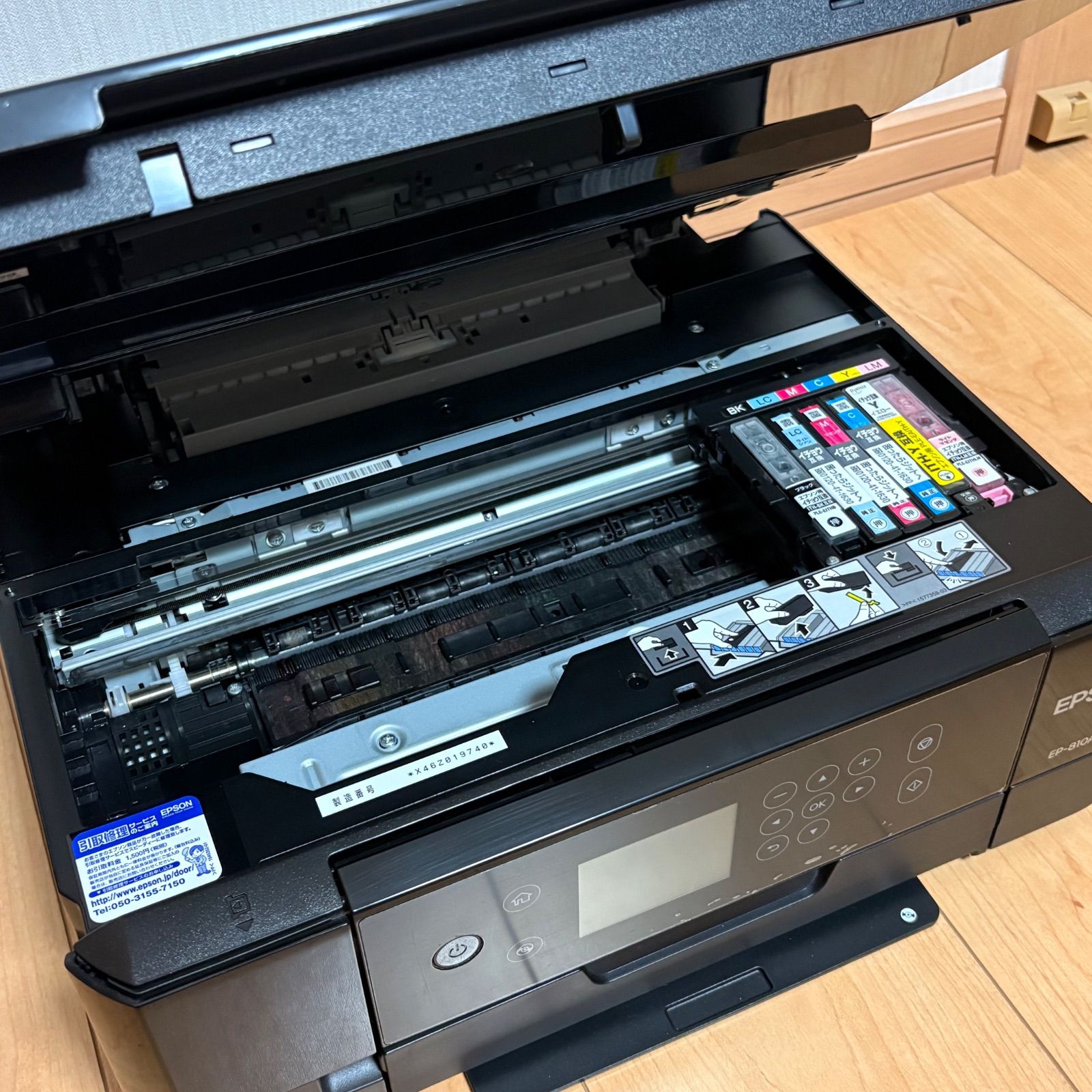 ジャンク】EPSON EP-810AB プリンター - メルカリ