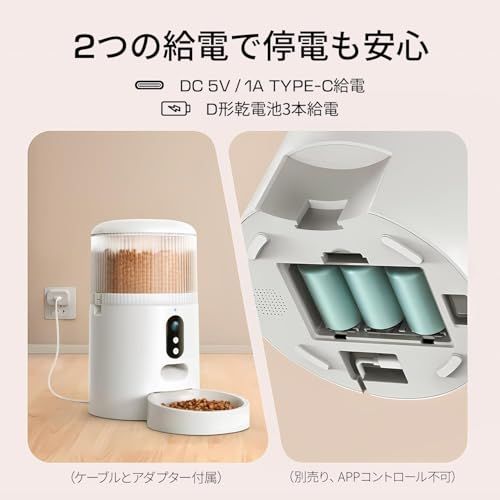 Surfola 自動給餌器 猫 犬 カメラ付き 「WiFi必要」スマホ連携 4L大容量 うさぎ ペット 餌やり機 1日8食 遠隔操作 双方向会話 2WAY給電 音声録音 操作簡単 お手入れ簡単 日本語対応アプリ説明書 SP03t 67ea48cb