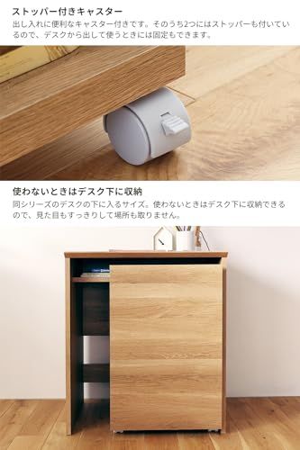 白井産業 サイドワゴン ラック キャスター付 デスクサイド 豊富なラインナップでリビングの家具を揃えられるコーディネート家具 ナチュラルブラウン 幅41.1 高さ67 奥行39.9cm ナチュリカ NTU-6540W NAｍａ